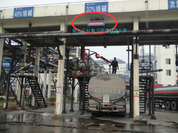 汽車、火車定量裝車系統(tǒng)集成的組成 裝車系統(tǒng)實(shí)現(xiàn)與功能